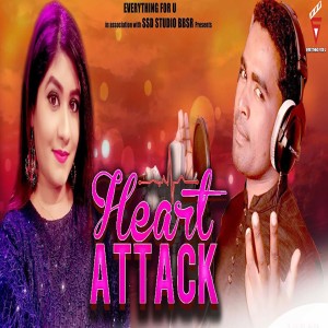 收聽Suresh Suna的Heart Attack歌詞歌曲