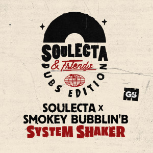 Smokey Bubblin' B的專輯System Shaker