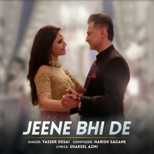 Harish Sagane的专辑Jeene Bhi De