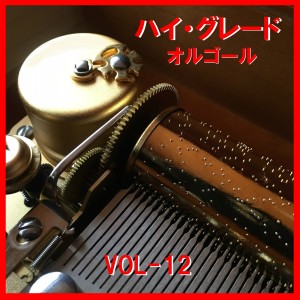 ดาวน์โหลดและฟังเพลง Seishun Amigo (Music Box) พร้อมเนื้อเพลงจาก Orgel Sound J-Pop