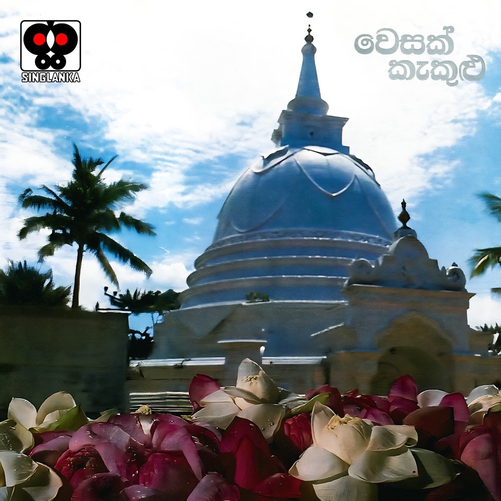Nirwana Swarna