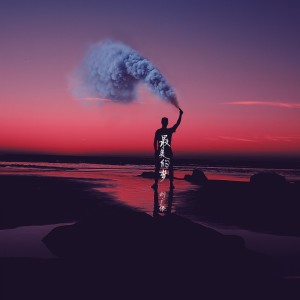 收聽劉廣偉的最美的夢 (伴奏)歌詞歌曲