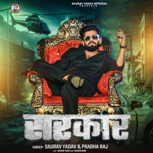 Album Sarkar from Saurav Yadav