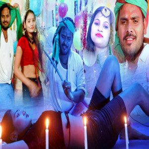 Listen to Dhans Dehab Ohi Me Bans song with lyrics from Janu Yadav