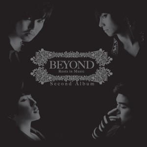 Beyond（韓國）的專輯Rests in Music