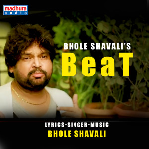Bhole Shavali's Beat