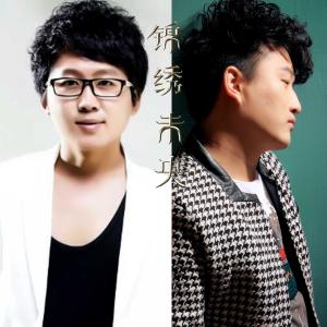 收听勾辉的锦绣未央 (完整版)歌词歌曲
