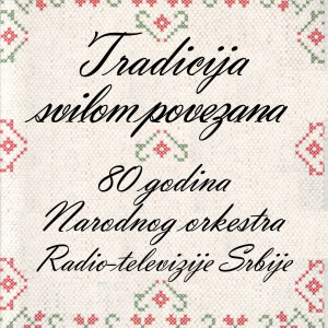 Listen to Sudbo moja sudbino song with lyrics from Nina Spirova
