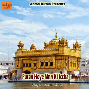 Listen to Puran Hoye Mnn Ki Iccha song with lyrics from Anand Singh