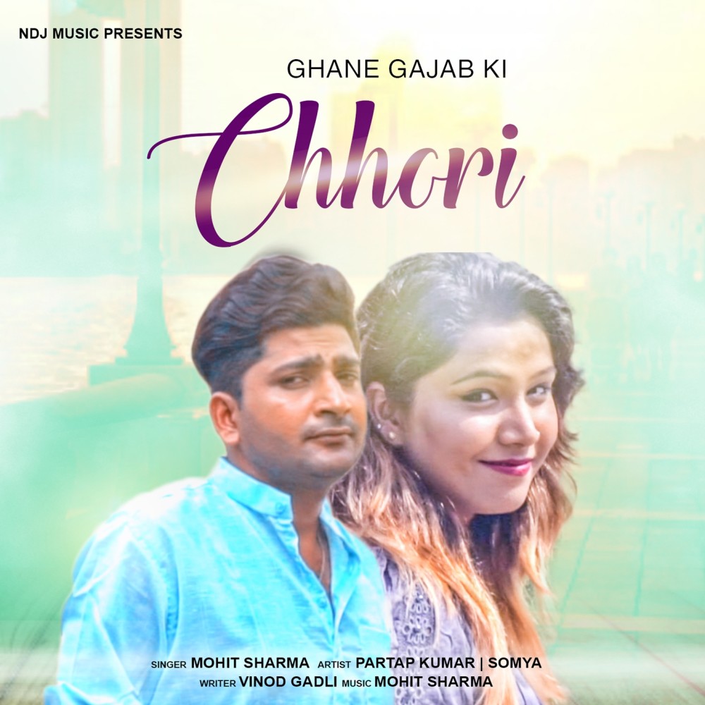 Ghane Gajab Ki Chhori