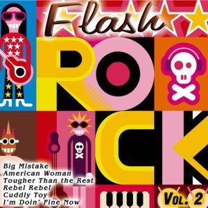 ดาวน์โหลดและฟังเพลง We Will Rock You พร้อมเนื้อเพลงจาก Boom the Bass