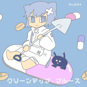 default playlist img