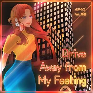 Listen to Drive Away from My Feeling (feat. 黒桜) song with lyrics from Nyxtoria