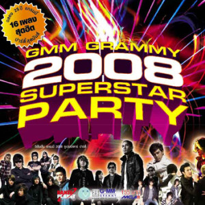 ดาวน์โหลดและฟังเพลง เพื่อนกันไม่ทำแบบนี้ พร้อมเนื้อเพลงจาก พรินช์
