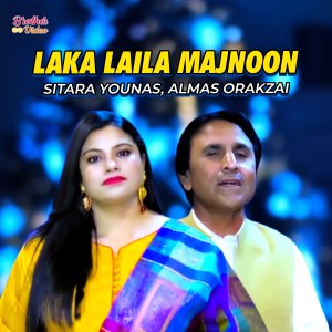 收聽Sitara Younas的Laka Laila Majnoon歌詞歌曲