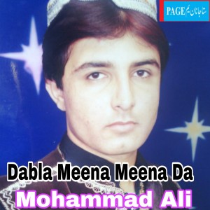 Dabla Meena Meena Da dari Mohammad Ali