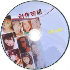 收听郑琇月的冷风吹歌词歌曲