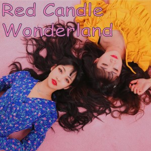 收聽Red Candle的Wonderland歌詞歌曲