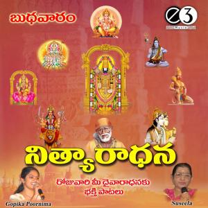 Listen to Talachi Madiki song with lyrics from Ashok