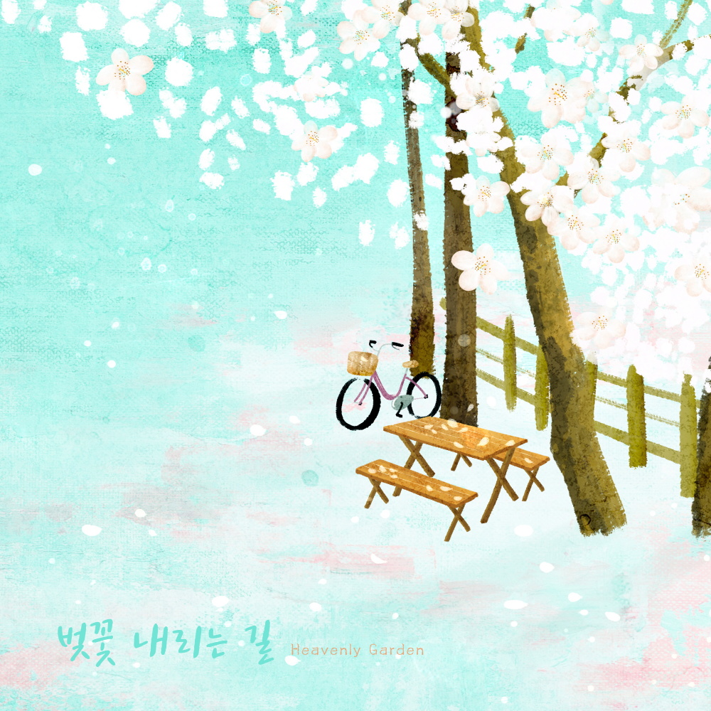 Landscape Painting With You And Me