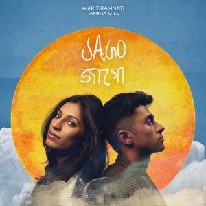 Listen to Jago song with lyrics from Amira Gill