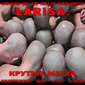 收聽KYK的Твои Берцы歌詞歌曲