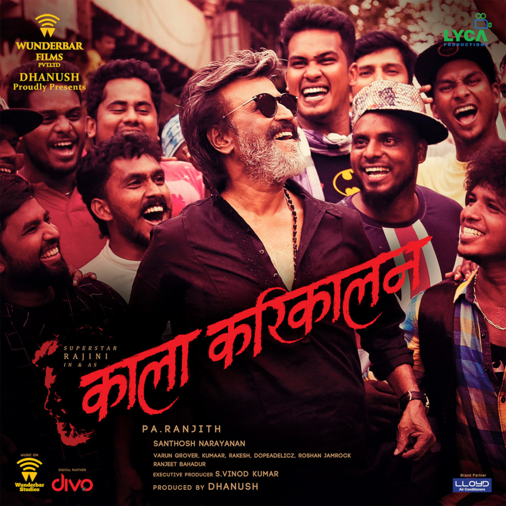 Kaala (Hindi) Teaser Theme