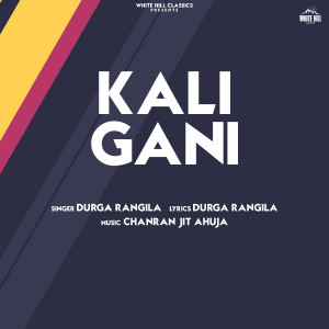 Listen to Kali Gani song with lyrics from Durga Rangila