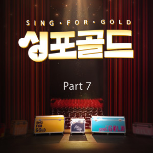 Listen to 네모의꿈 (Square's dream) song with lyrics from 러브엔젤스