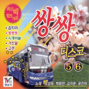 Listen to 화장을 지우는 여자 song with lyrics from 오성욱