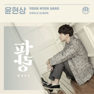 WAVE dari Yoon Hyun-Sang