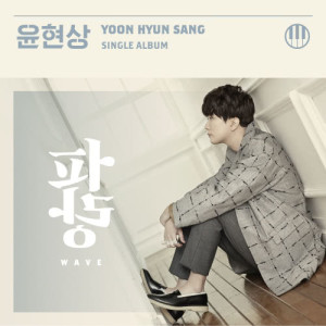 Dengarkan It must be you lagu dari Yoon Hyun-Sang dengan lirik