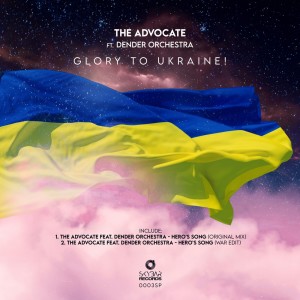 ดาวน์โหลดและฟังเพลง Hero's Song (War Edit) พร้อมเนื้อเพลงจาก The Advocate