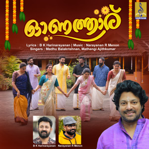 Madhu Balakrishnan的專輯Onatharu - Single