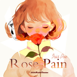 Iris Poe的專輯Rose Pain (2024MasterVersion)