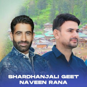 Listen to Shardhanjali Geet Naveen Rana song with lyrics from Dinesh Chauhan