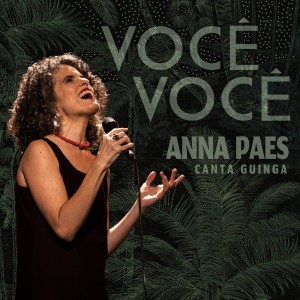 收聽Anna Paes的Canção Necessária歌詞歌曲