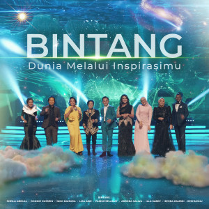 อัลบัม Bintang (Dunia Melalui Inspirasimu) ศิลปิน Iwan Fals & Various Artists