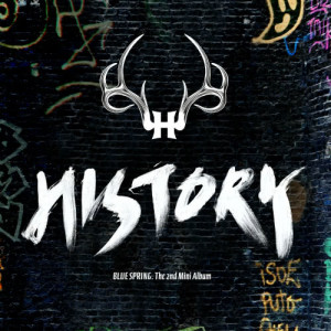 Dengarkan lagu What am I to you? nyanyian History dengan lirik