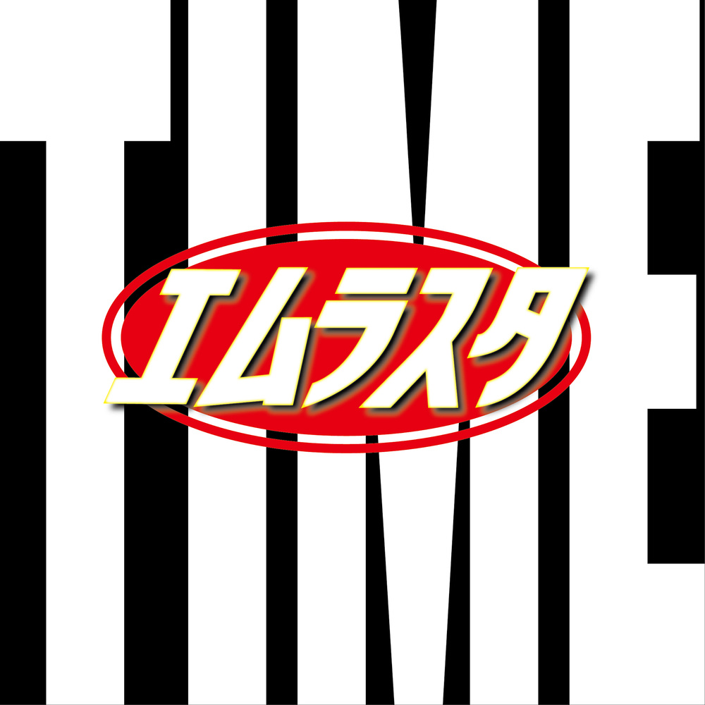 TIME (Instrumental)