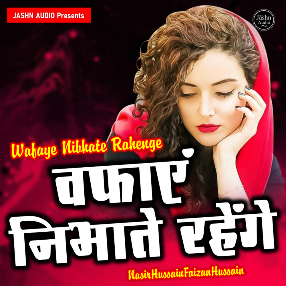 Wafaye Nibhate Rahenge (Sad Ghazal)
