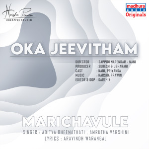 Listen to Oka Jeevitham song with lyrics from Amrutha Varshini