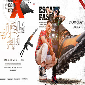 اسلام كريزي的專輯فاكرني نايم