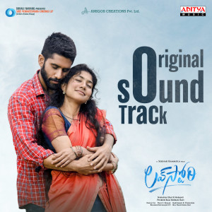 อัลบัม Love Story (Original Motion Picture Soundtrack) ศิลปิน Pawan Ch