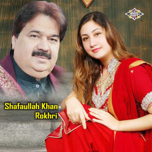 Shafaullah Khan Rokhri的專輯Chitte Bochare Te
