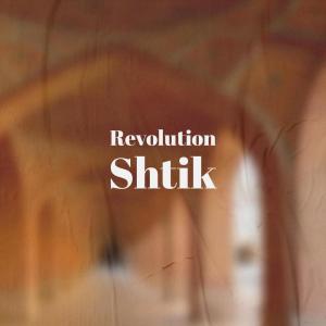 Dengarkan lagu Add See nyanyian Geldon Buma dengan lirik