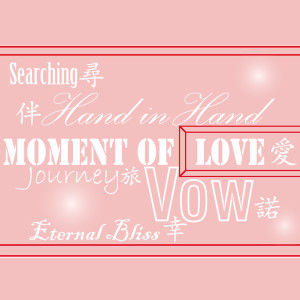 Dengarkan Moment Of Love lagu dari Mint G dengan lirik