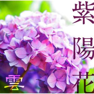 收聽kumo的Yuuyake Koyake No Uta歌詞歌曲