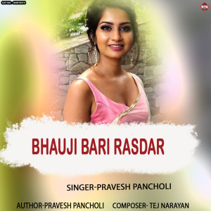 Listen to Bhauji Bari Rasdar song with lyrics from Pravesh Pancholi