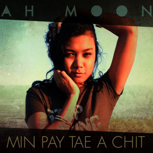 ดาวน์โหลดและฟังเพลง Min Pay Tae a Chit พร้อมเนื้อเพลงจาก Ah Moon